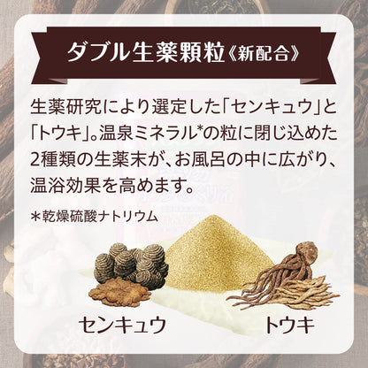 【まとめ買い】バスクリン　薬湯　カラダめぐり浴　６００ｇ 容量600G×15点セット バスクリン 入浴剤