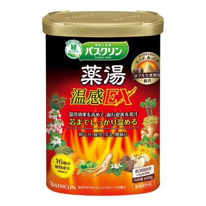 【まとめ買い】バスクリン　薬湯　温感ＥＸ　６００ｇ 容量600G×15点セット バスクリン 入浴剤