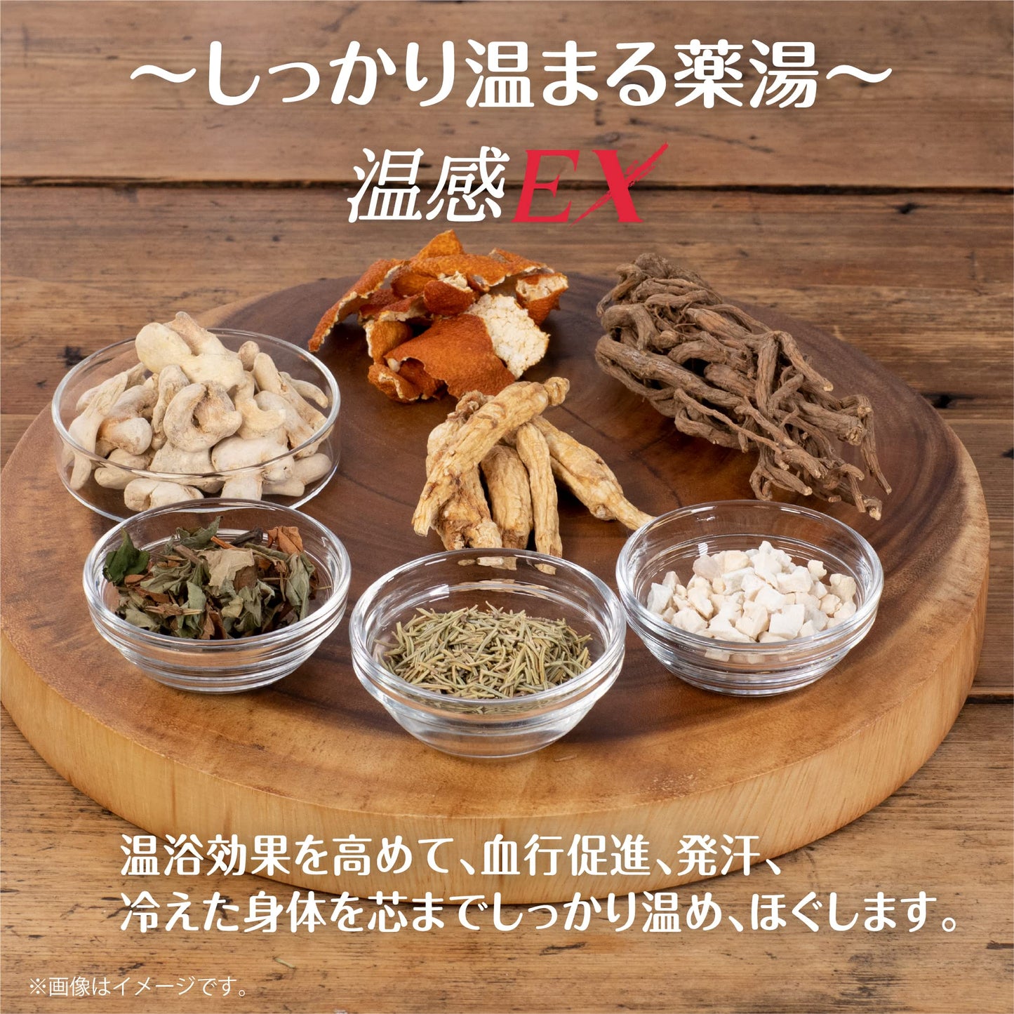 【まとめ買い】バスクリン　薬湯　温感ＥＸ　６００ｇ 容量600G×15点セット バスクリン 入浴剤