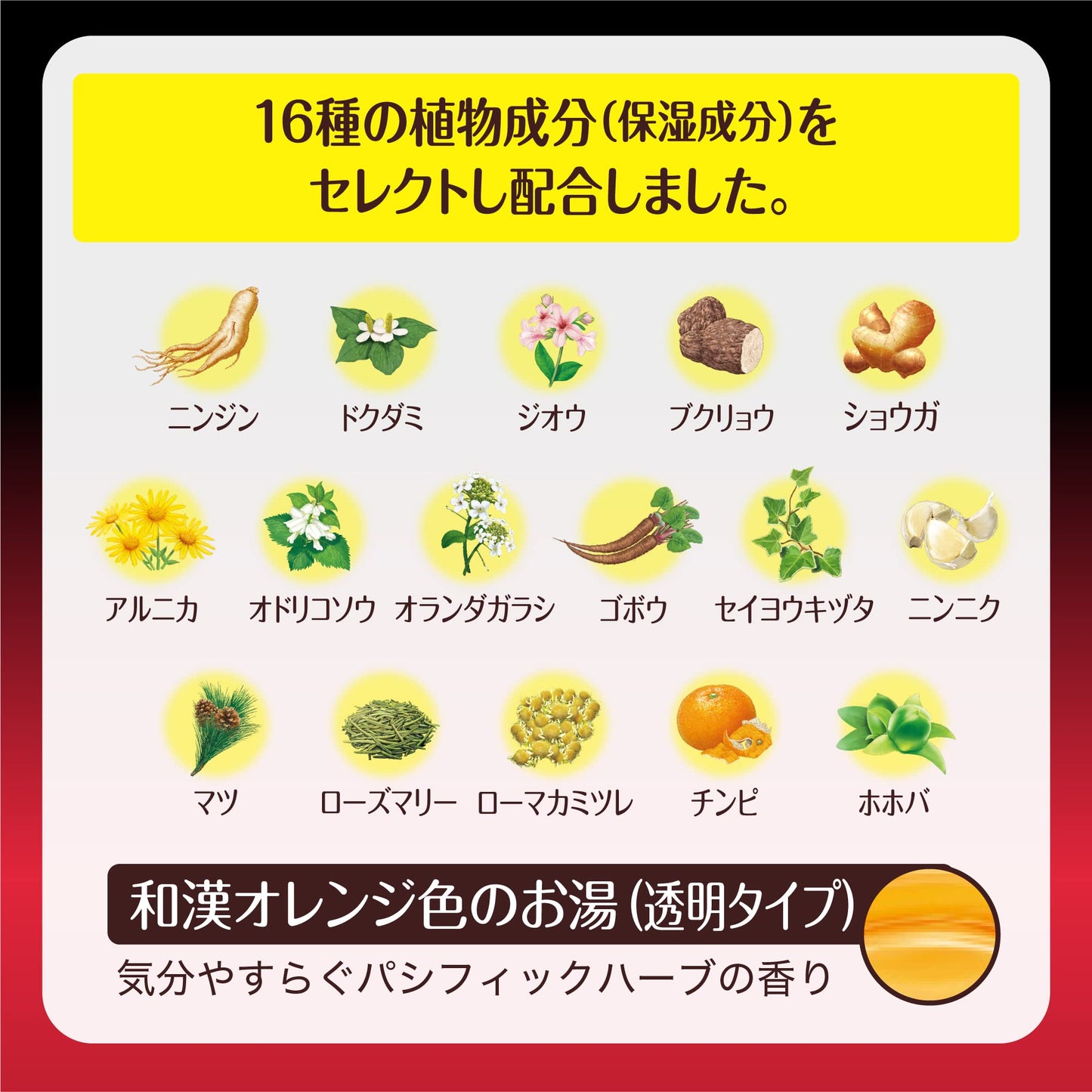 【まとめ買い】バスクリン　薬湯　温感ＥＸ　６００ｇ 容量600G×15点セット バスクリン 入浴剤
