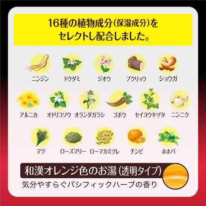 【まとめ買い】バスクリン　薬湯　温感ＥＸ　６００ｇ 容量600G×15点セット バスクリン 入浴剤
