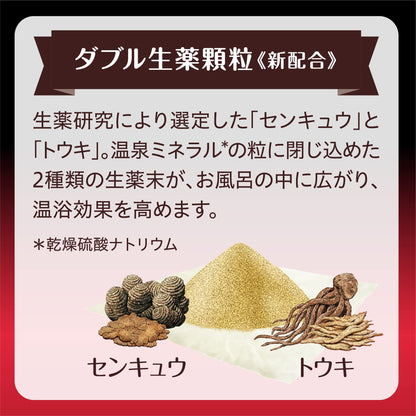 【まとめ買い】バスクリン　薬湯　温感ＥＸ　６００ｇ 容量600G×15点セット バスクリン 入浴剤