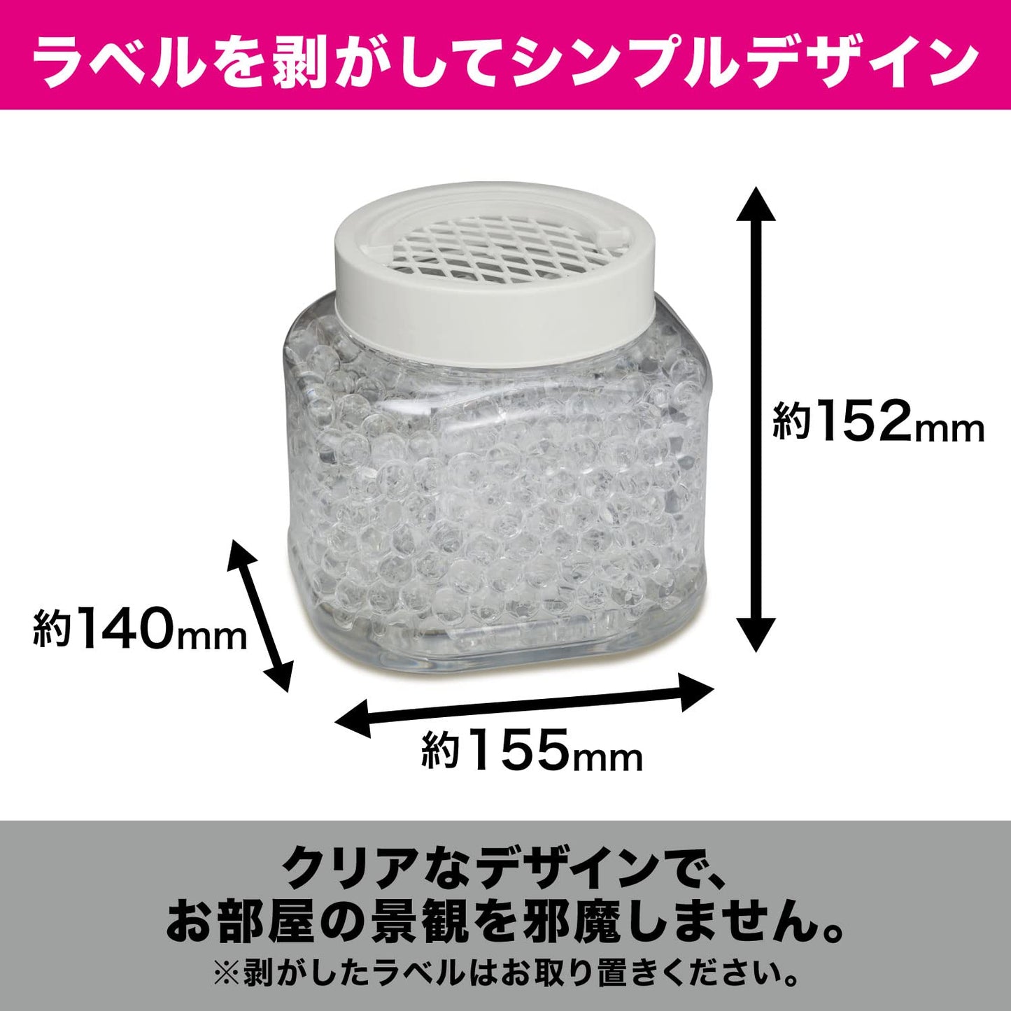 【まとめ買い】消臭力クリアビーズ　イオン消臭プラス　特大　本体　無香料 容量1500G×6点セット エステー 芳香剤・部屋用