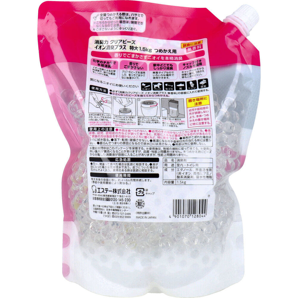 【まとめ買い】消臭力クリアビーズ　イオン消臭プラス　特大　つめかえ　無香料 容量1500G×6点セット エステー 芳香剤・部屋用