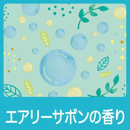 【まとめ買い】消臭力　トイレ用　携帯タイプ　エアリーサボンの香り 容量9ML×24点セット エステー 芳香剤・トイレ用