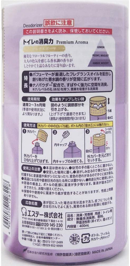 【まとめ買い】トイレの消臭力　Ｐｒｅｍｉｕｍ　Ａｒｏｍａ　グレイスボーテ 容量400ML×18点セット エステー 芳香剤・トイレ用