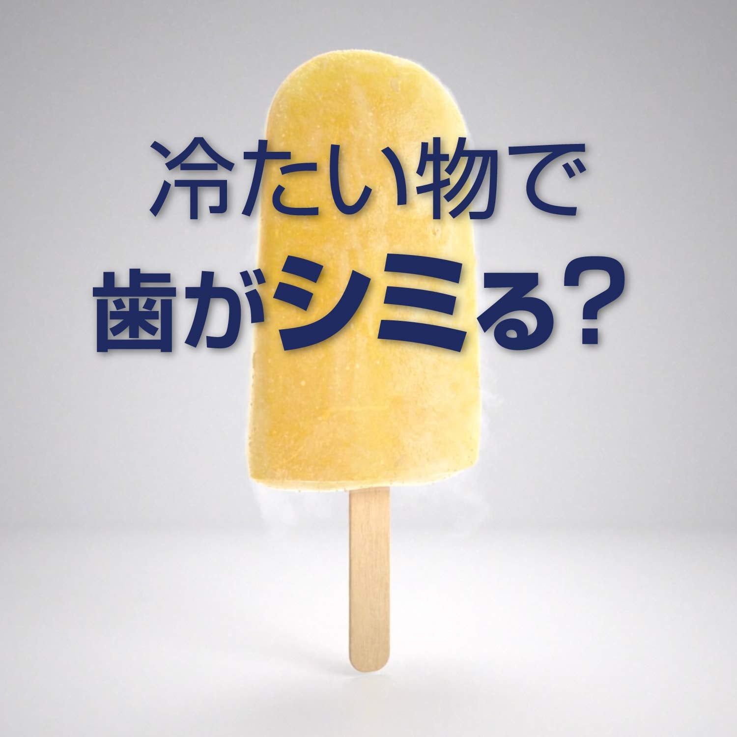 【まとめ買い】薬用シュミテクト　歯周病ケア〈１４５０ｐｐｍ〉　２２ｇ 容量22G×10点セット グラクソスミスクライン 歯磨き