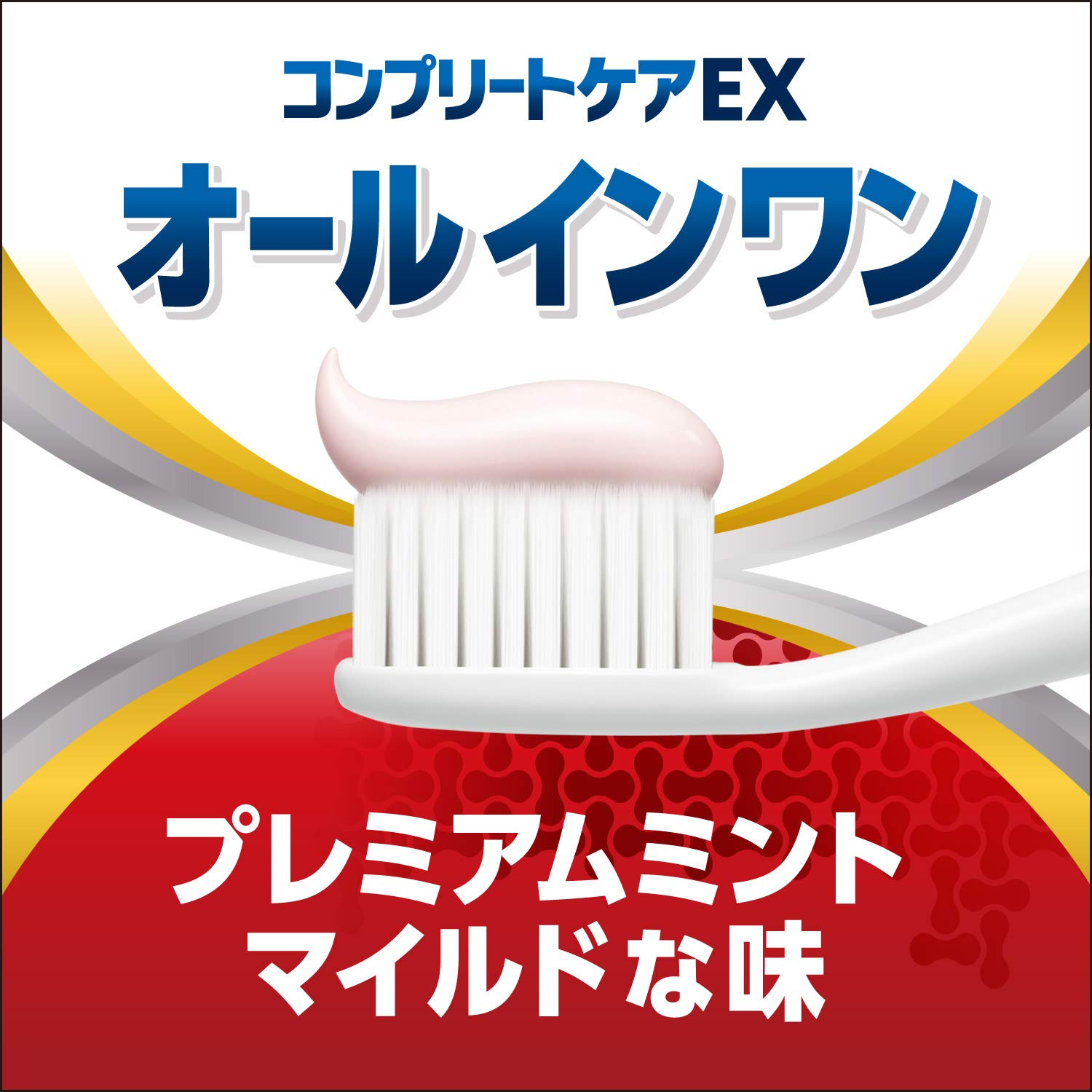 【まとめ買い】カムテクト　コンプリートケアＥＸ　１０５ｇ 容量105G×6点セット グラクソスミスクライン 歯磨き
