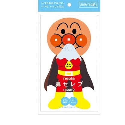 【まとめ買い】ネピアアンパンマン鼻セレブＩＴＳＵＭＯ 容量40組×10点セット 王子ネピア ティッシュ