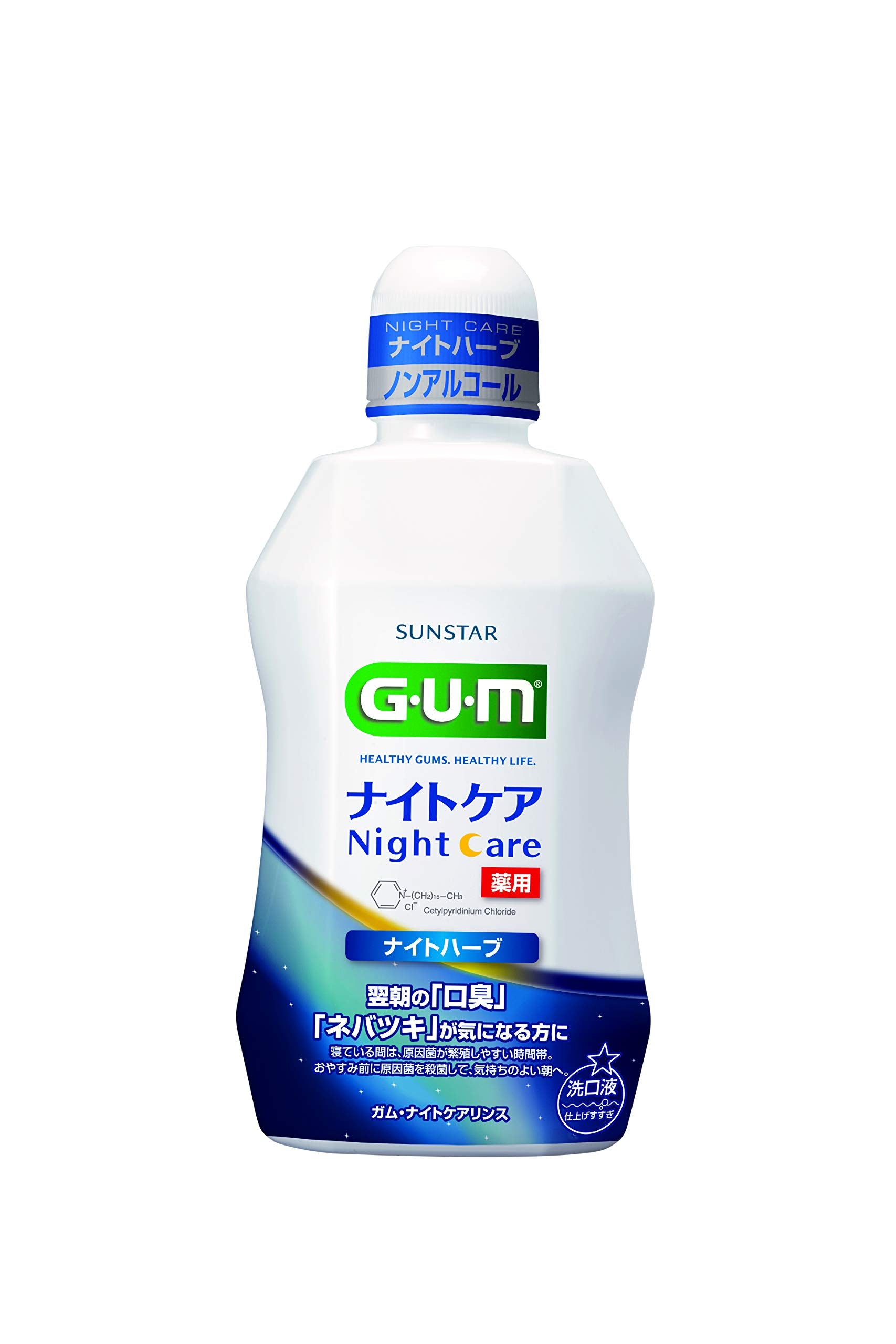 【まとめ買い】ガム・ナイトケアリンス　［ナイトハーブタイプ］　４５０ＭＬ 容量450ML×12点セット サンスター マウスウォッシュ