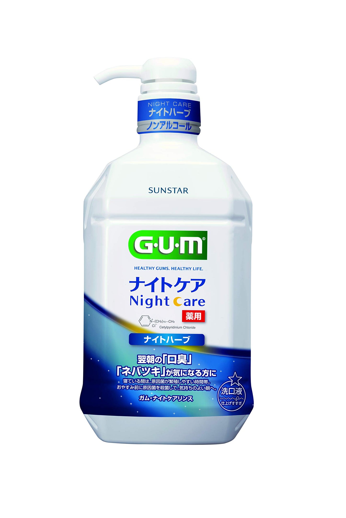 【まとめ買い】ガム・ナイトケアリンス　［ナイトハーブタイプ］　９００ＭＬ 容量900ML×12点セット サンスター マウスウォッシュ