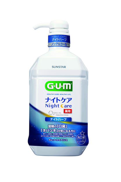 【まとめ買い】ガム・ナイトケアリンス　［ナイトハーブタイプ］　９００ＭＬ 容量900ML×12点セット サンスター マウスウォッシュ
