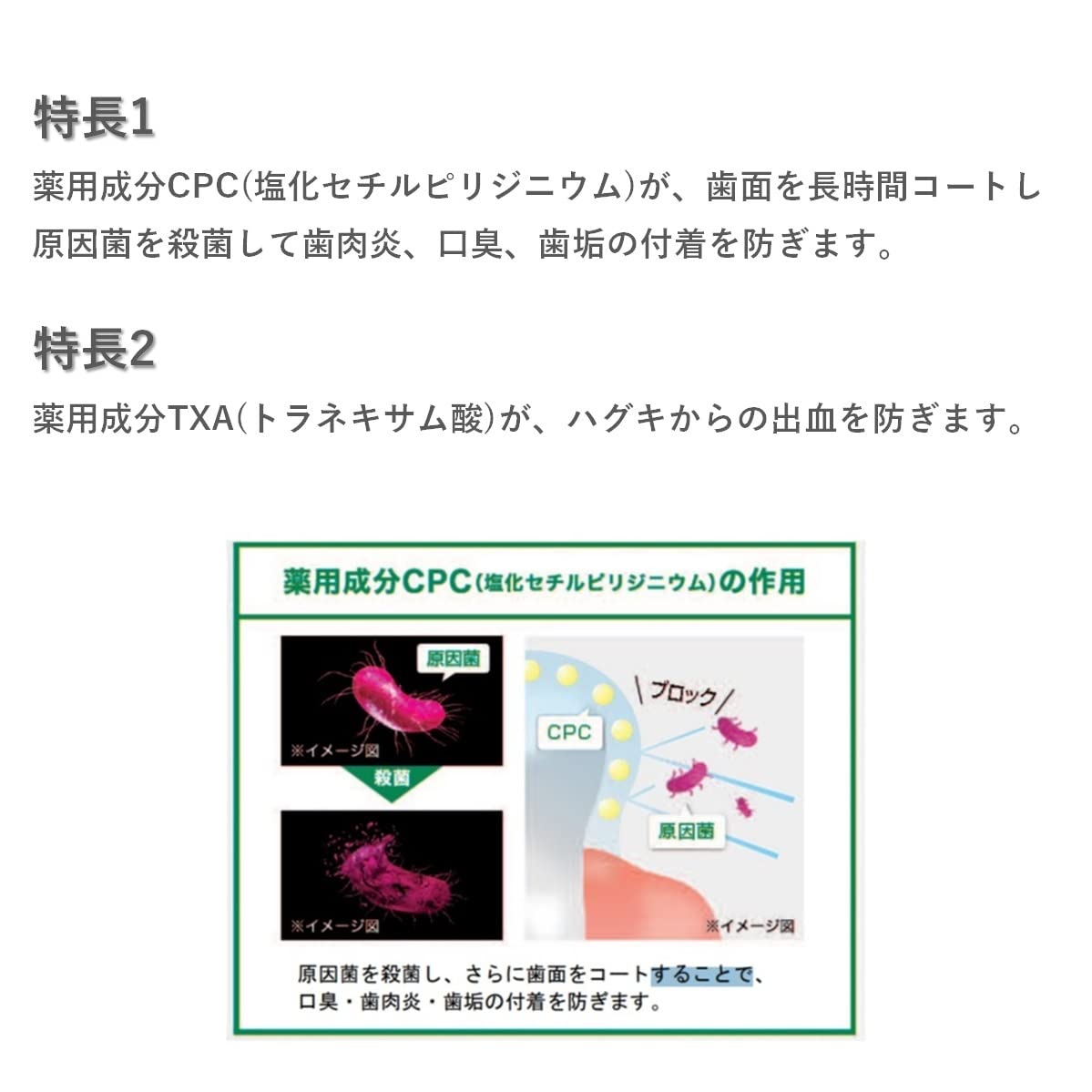 【まとめ買い】ガム・ナイトケアリンス　［リフレッシュハーブタイプ］　４５０ＭＬ 容量450ML×12点セットマウスウォッシュ