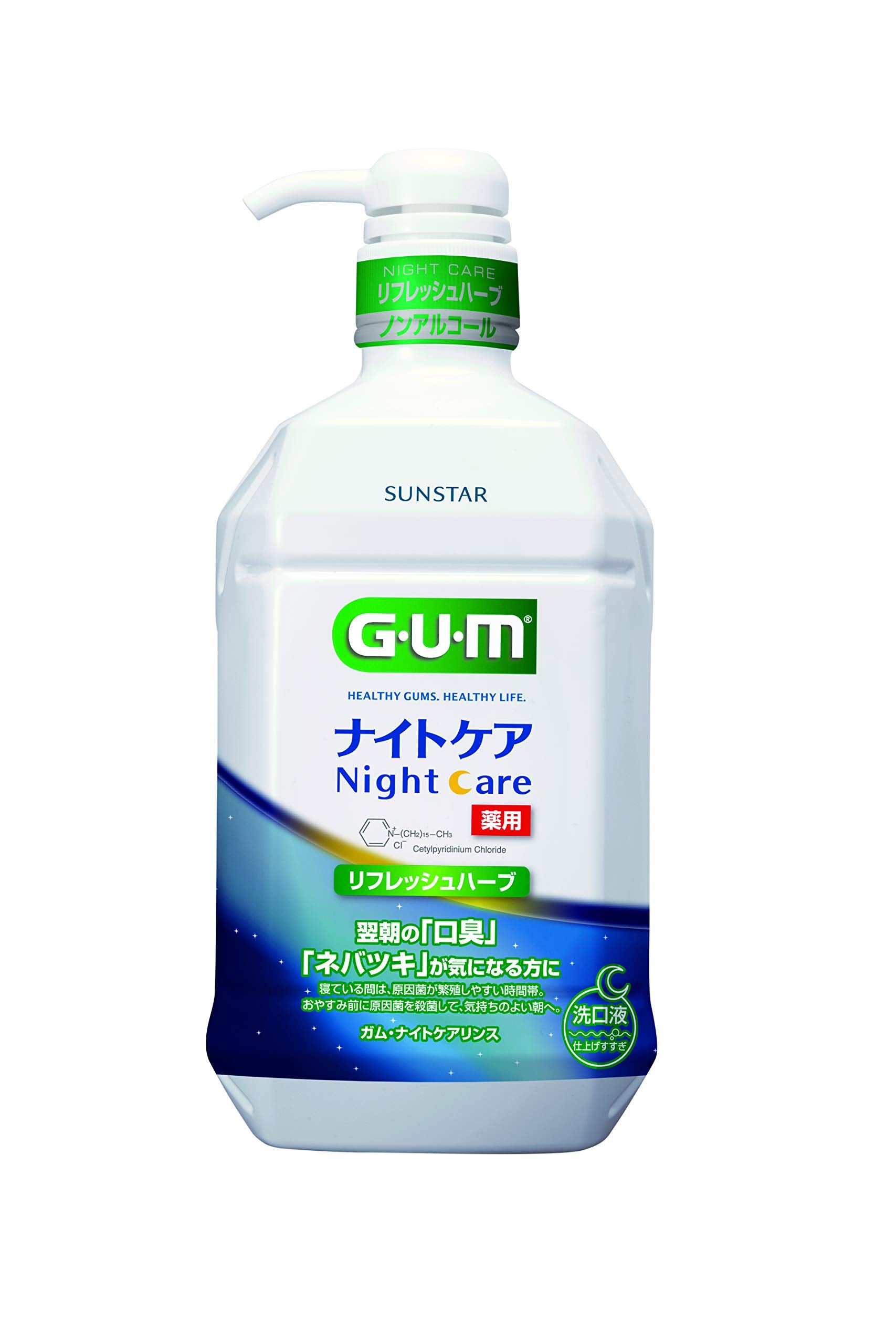 【まとめ買い】ガム・ナイトケアリンス　［リフレッシュハーブタイプ　］　９００ＭＬ 容量900ML×12点セットマウスウォッシュ