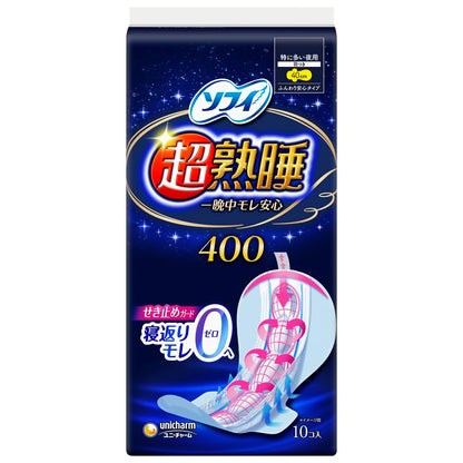 【まとめ買い】ソフィ超熟睡ガ－ド４００　１０枚 容量10枚×18点セット ユニ・チャーム（ユニチャーム） 生理用品