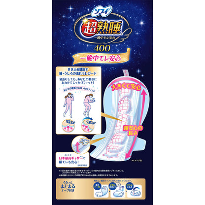 【まとめ買い】ソフィ超熟睡ガ－ド４００　１０枚 容量10枚×18点セット ユニ・チャーム（ユニチャーム） 生理用品