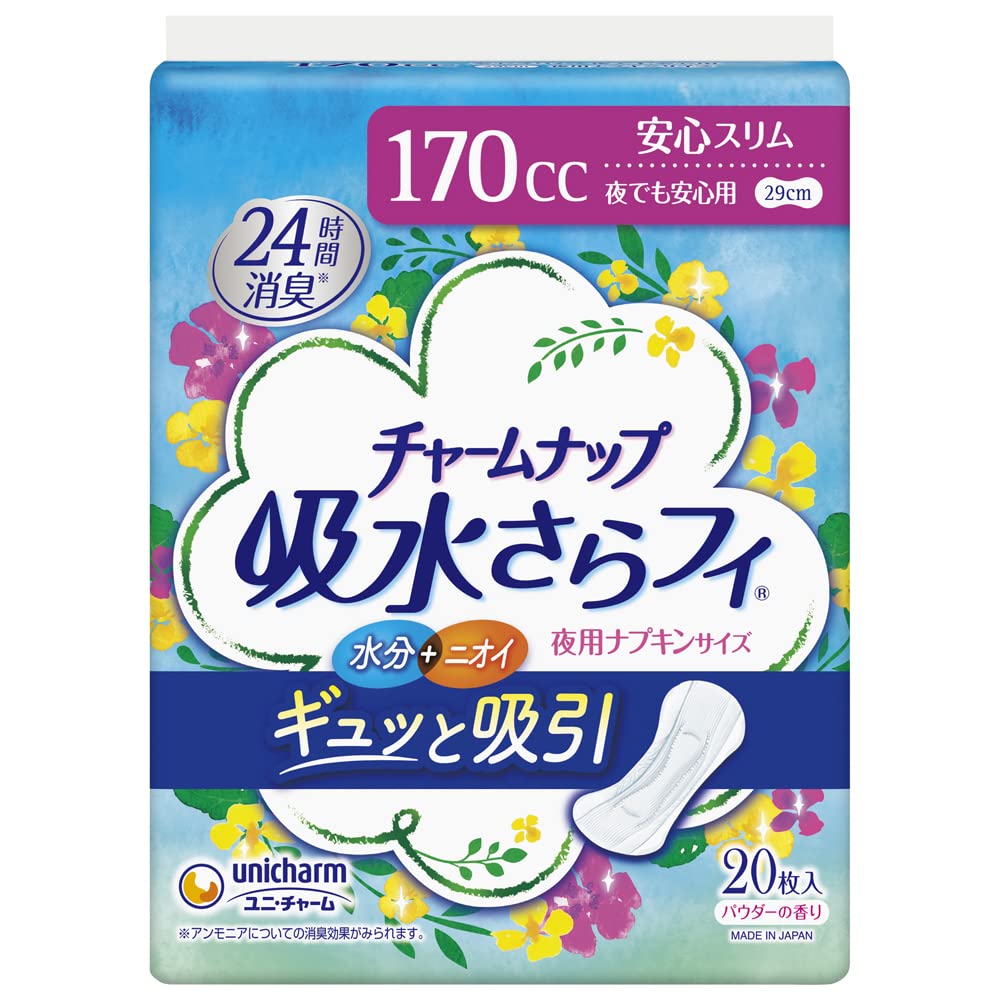 【まとめ買い】チャ－ムナップ夜でも安心用２０枚 容量20枚×12点セット ユニ・チャーム（ユニチャーム） 生理用品
