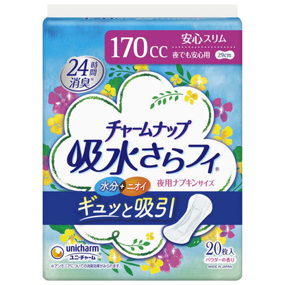 【まとめ買い】チャ－ムナップ夜でも安心用２０枚 容量20枚×12点セット ユニ・チャーム（ユニチャーム） 生理用品