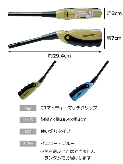 【まとめ買い】ＣＲ　マイティーマッチグリップ　ハンガー 容量1本×10点セット 東海 ライター・着火剤