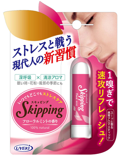 【まとめ買い】スキッピング　フローラルミントの香り 容量1個×12点セット ＵＹＥＫＩ 花粉症用品