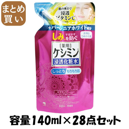 【まとめ買い】ケシミン浸透化粧水とてもしっとり　詰替用　１４０ｍＬ 容量140ML×28点セット 小林製薬 化粧水・ローション