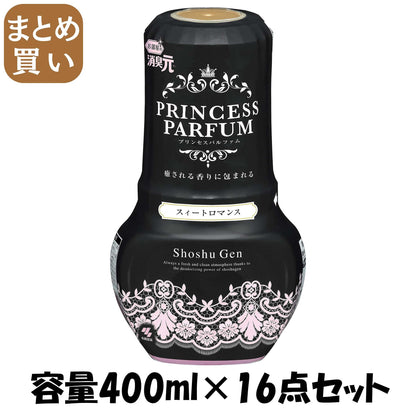 【まとめ買い】消臭元プリンセスパルファム　スィートロマンス 容量400ML×16点セット 小林製薬 芳香剤・部屋用