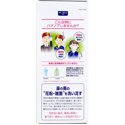 【まとめ買い】ハナノア専用洗浄液　爽快クール　５００ｍＬ 容量500ML×16点セット 小林製薬 花粉症用品