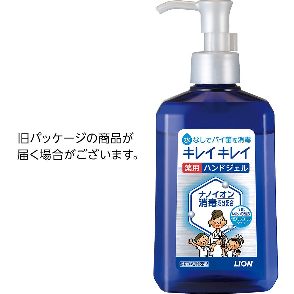 【まとめ買い】キレイキレイ薬用ハンドジェル　本体 容量230ML×24点セット ライオン ハンドソープ