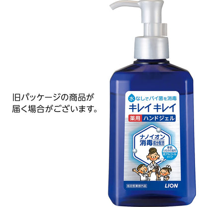 【まとめ買い】キレイキレイ薬用ハンドジェル　本体 容量230ML×24点セット ライオン ハンドソープ
