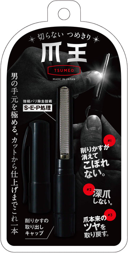 【まとめ買い】切らない爪切り　爪王 容量1個×6点セット 松本金型 耳掃除・ツメきり