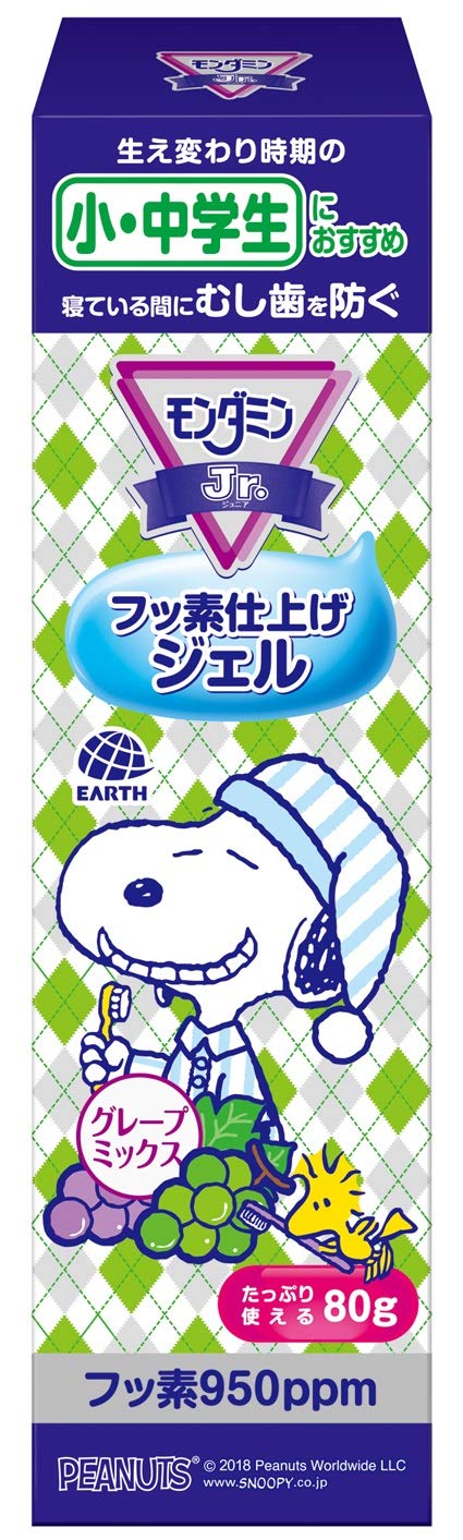 【まとめ買い】モンダミンＪｒ．フッ素ジェル　グレープミックス味 容量80G×10点セット アース製薬 歯磨き