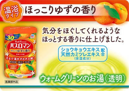 【まとめ買い】バスロマン　ほっこりゆずの香り 容量600G×15点セット アース製薬 入浴剤