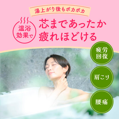 【まとめ買い】バスロマン　にごり浴さくらの香り 容量600G×15点セット アース製薬 入浴剤