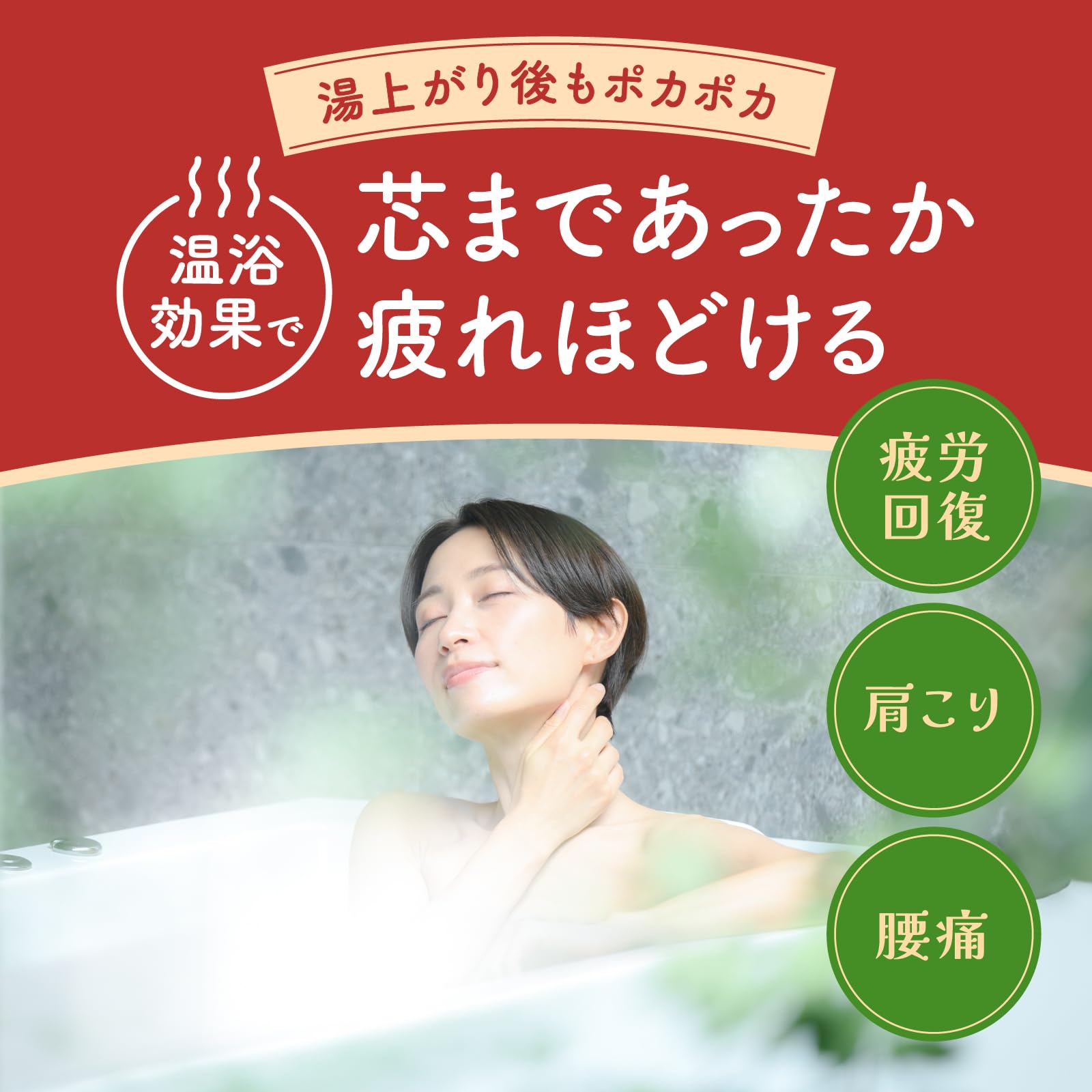 【まとめ買い】バスロマンにごり浴ヒノキの香り 容量600G×15点セット アース製薬 入浴剤