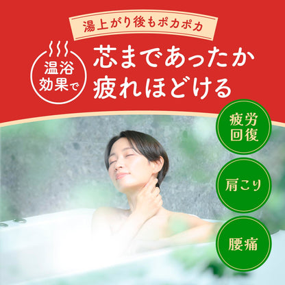 【まとめ買い】バスロマンにごり浴ヒノキの香り 容量600G×15点セット アース製薬 入浴剤