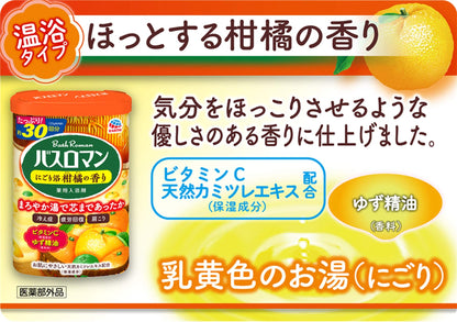 【まとめ買い】バスロマンにごり浴柑橘の香り 容量600G×15点セット アース製薬 入浴剤
