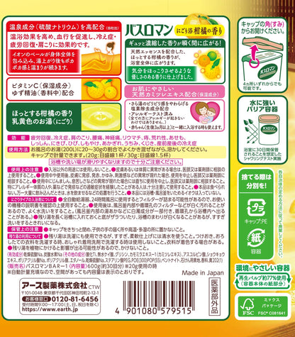 【まとめ買い】バスロマンにごり浴柑橘の香り 容量600G×15点セット アース製薬 入浴剤