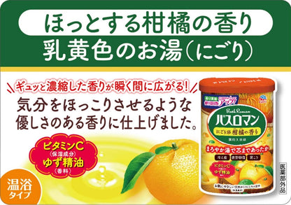 【まとめ買い】バスロマンにごり浴柑橘の香り 容量600G×15点セット アース製薬 入浴剤