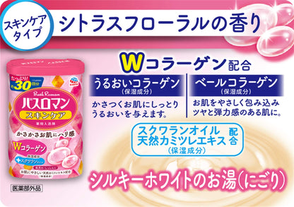 【まとめ買い】バスロマン　スキンケア　Ｗコラーゲン 容量600G×15点セット アース製薬 入浴剤