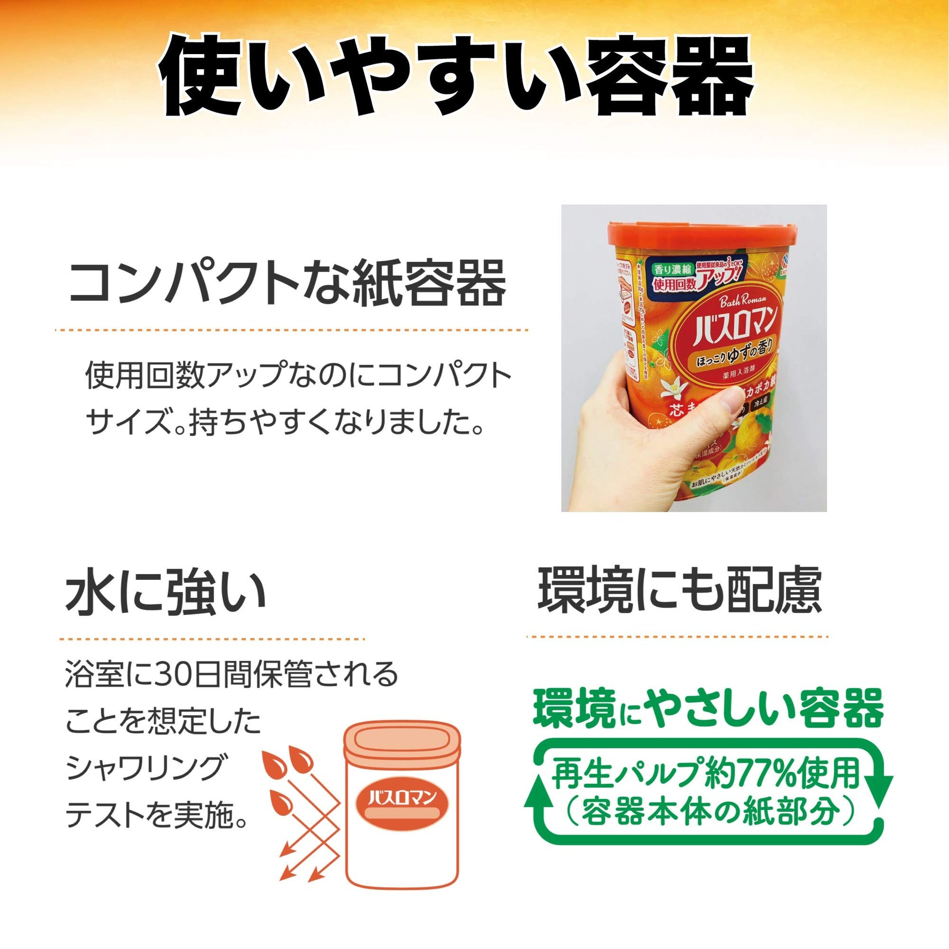 【まとめ買い】バスロマン　スキンケア　Ｗコラーゲン 容量600G×15点セット アース製薬 入浴剤