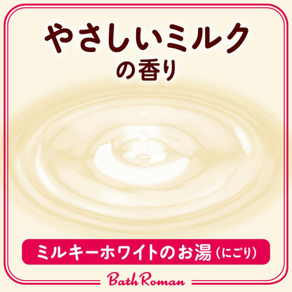【まとめ買い】バスロマン　スキンケア　Ｗミルクプロテイン 容量600G×15点セット アース製薬 入浴剤