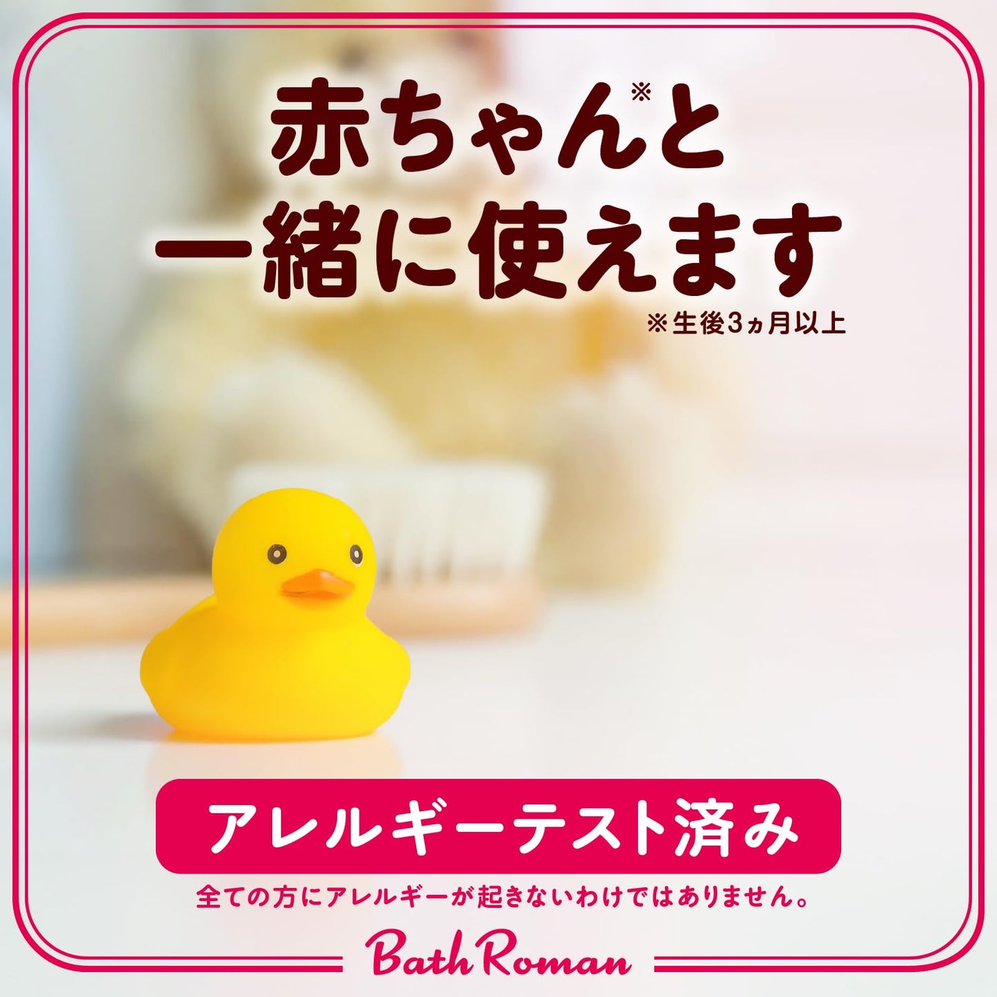 【まとめ買い】バスロマン　スキンケア　Ｗミルクプロテイン 容量600G×15点セット アース製薬 入浴剤