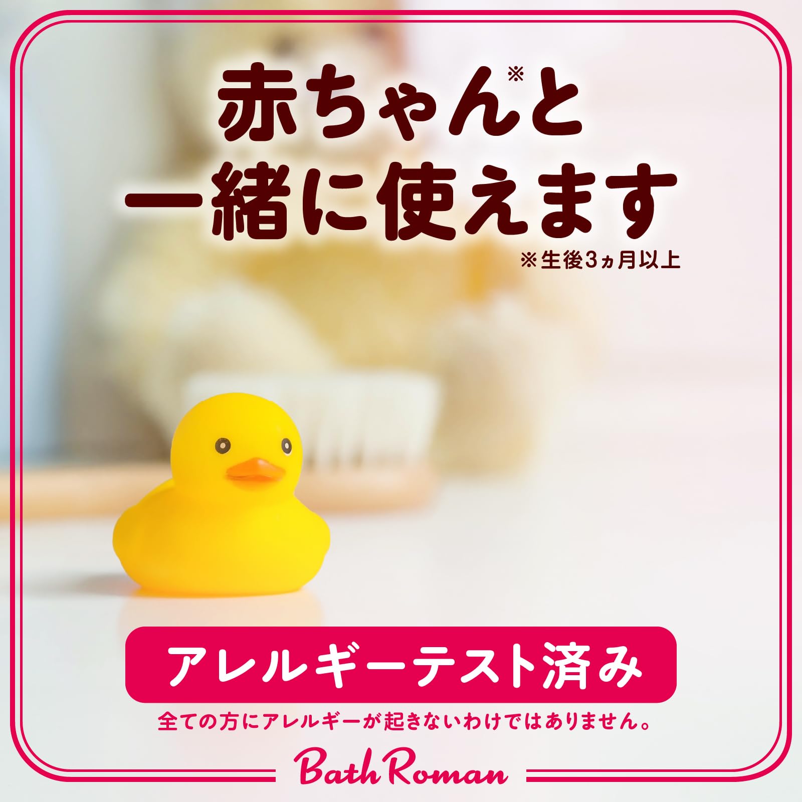 【まとめ買い】バスロマン　スキンケア　Ｗミルクプロテイン 容量600G×15点セット アース製薬 入浴剤