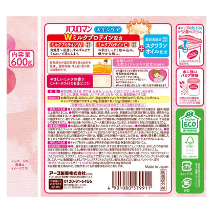 【まとめ買い】バスロマン　スキンケア　Ｗミルクプロテイン 容量600G×15点セット アース製薬 入浴剤