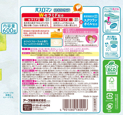 【まとめ買い】バスロマンスキンケアＷセラミド 容量600G×15点セット アース製薬 入浴剤