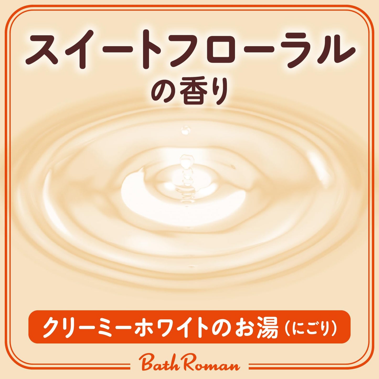 【まとめ買い】バスロマン　スキンケア　シアバター＆ヒアルロン酸 容量600G×15点セット アース製薬 入浴剤