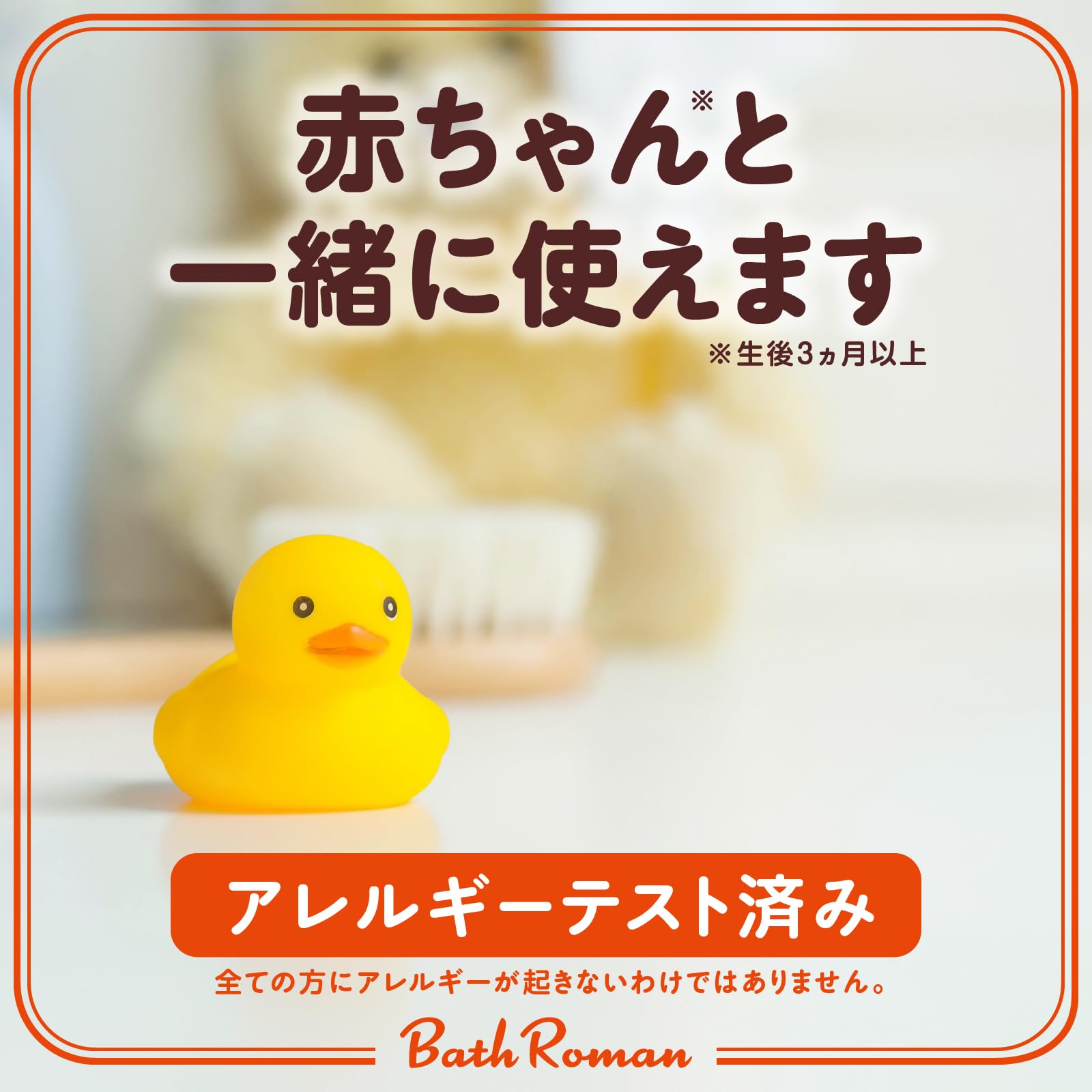 【まとめ買い】バスロマン　スキンケア　シアバター＆ヒアルロン酸 容量600G×15点セット アース製薬 入浴剤