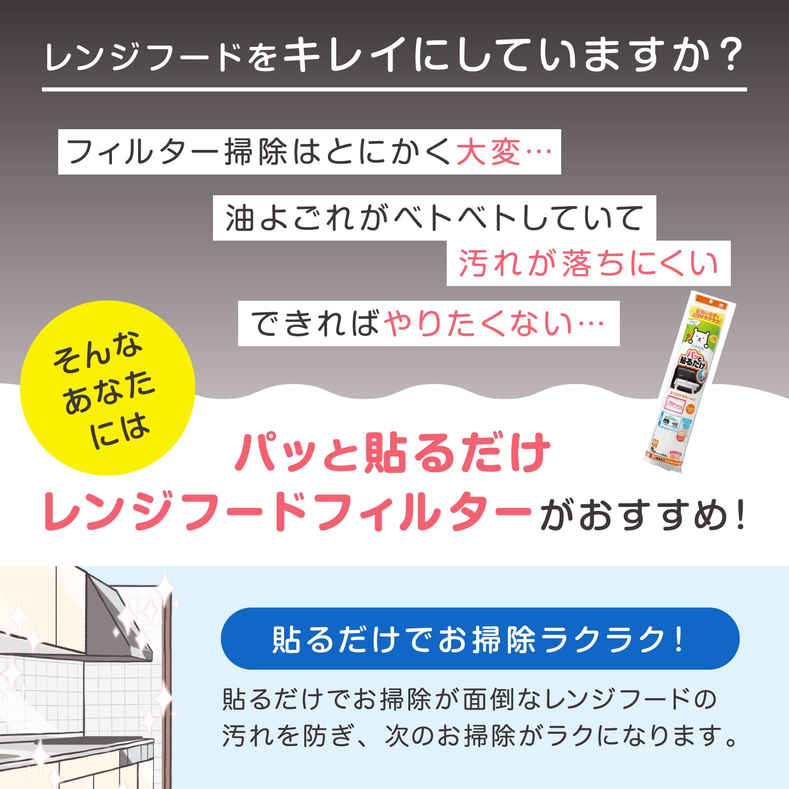 【まとめ買い】パッと貼るだけふんわりフィルターフリーサイズ３．６ｍ 容量1枚×20点セット 東洋アルミ フィルター