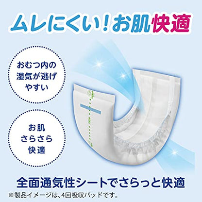 【まとめ買い】アテント紙パンツ用尿とりパッドぴったり超安心２回吸収６４枚 容量64枚×4点セット 大王製紙 大人用オムツ