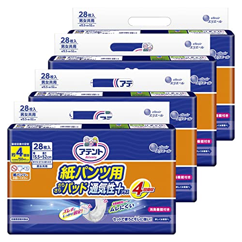 【まとめ買い】アテント紙パンツ用尿とりパッドぴったり超安心４回吸収２８枚 容量28枚×8点セット 大王製紙 大人用オムツ